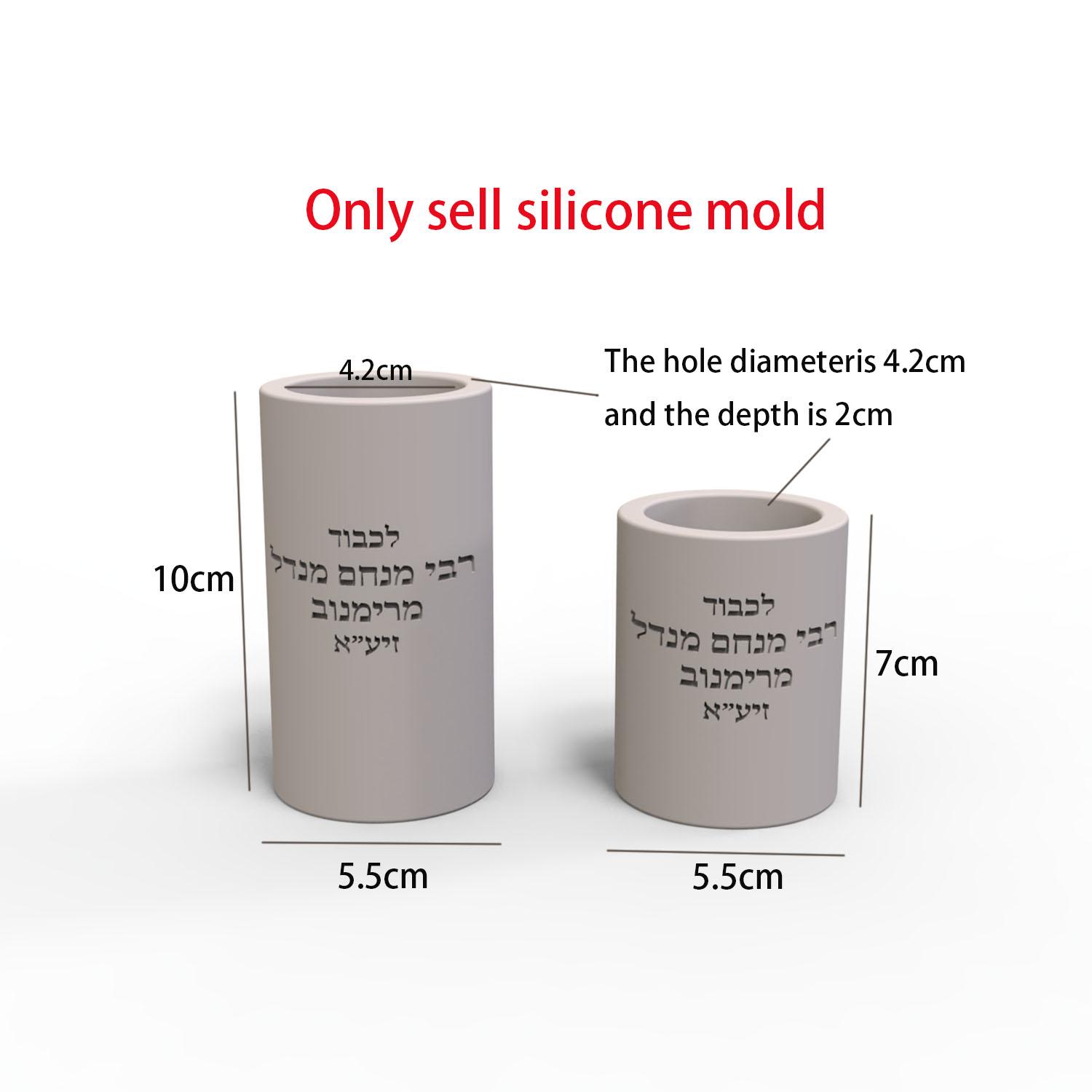 レベ・メナヘム・メンデル・リミノフ記念キャンドルホルダー用シ - Candle Lighter のレビューと価格