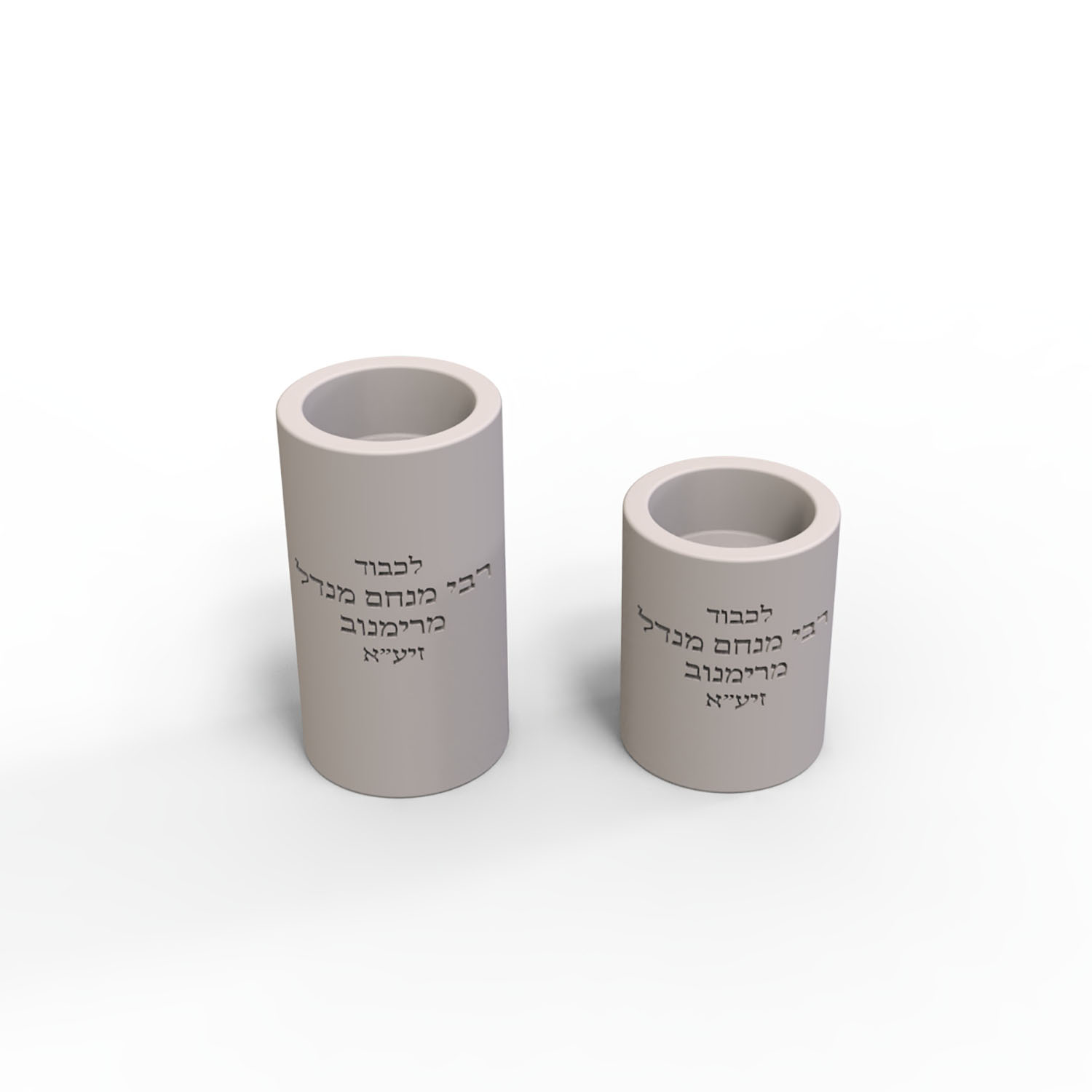 レベ・メナヘム・メンデル・リミノフ記念キャンドルホルダー用シ - Candle Lighter のレビューと価格